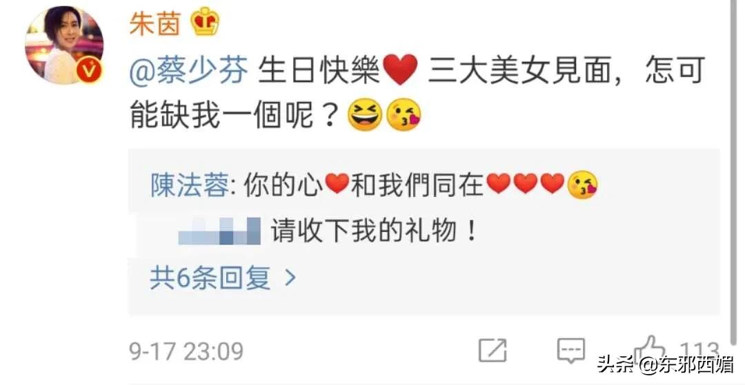 盘点那些“塑料”闺蜜情,塑料姐妹情这样的闺蜜还能要吗