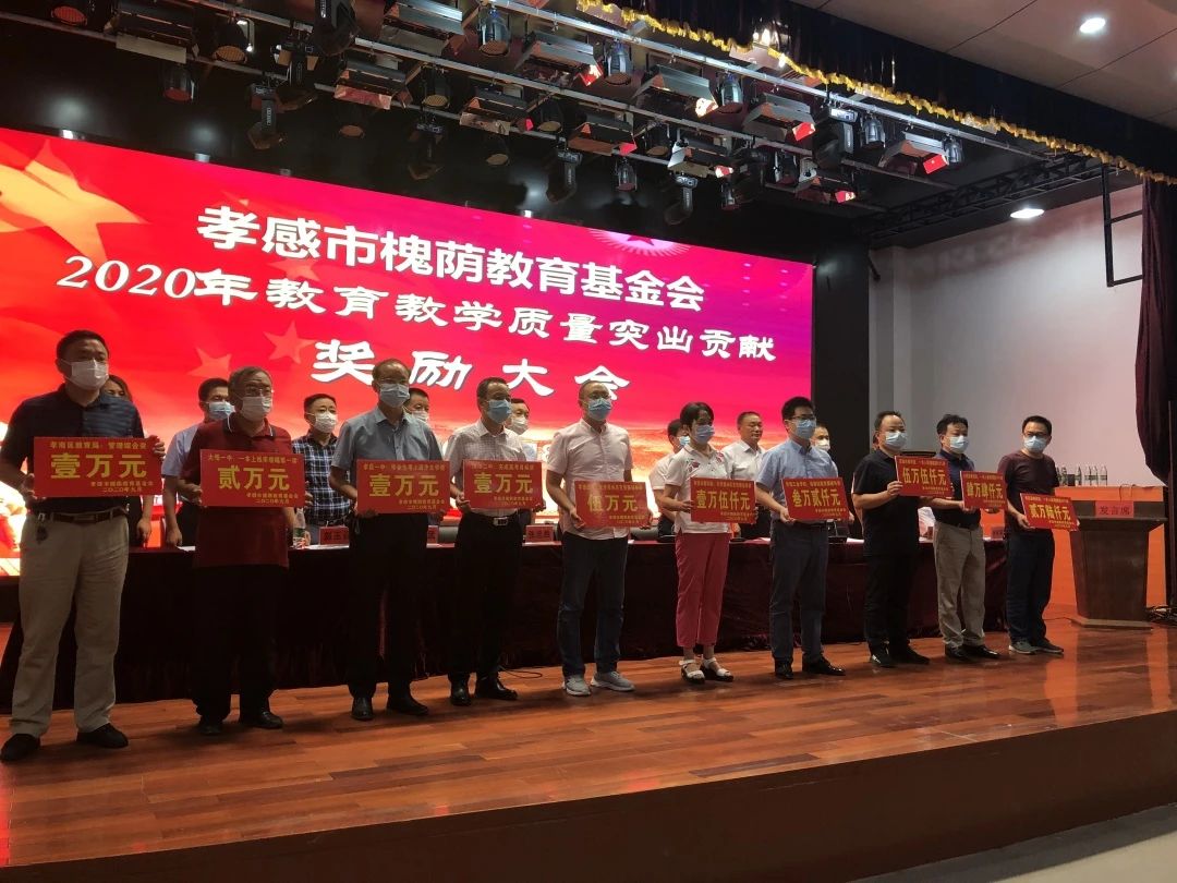 祝贺培训学校荣获年度优秀,孝感市实验小学光荣榜