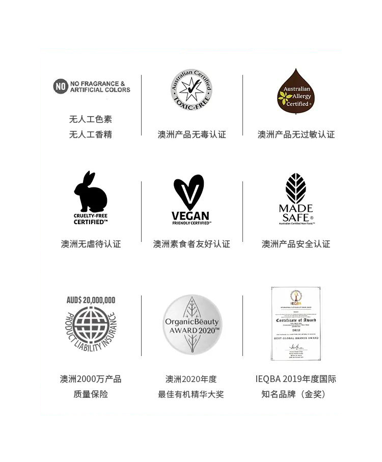DOCTORLI荣膺澳洲“2020年度最佳有机精华”大奖，再获国际认可