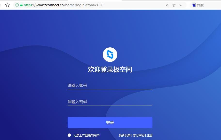 鏋佺┖闂磟2s鐨刵as娣卞害璇勬祴,z2nas璇勬祴