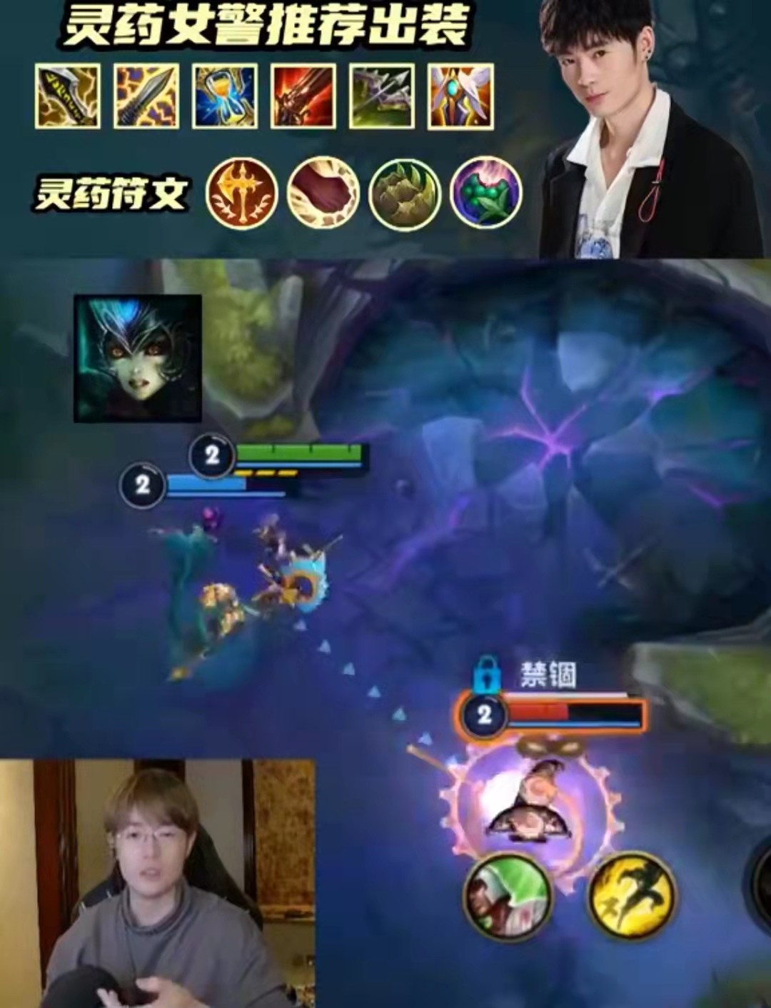 lol女警为什么走不了上路,lol女警统治