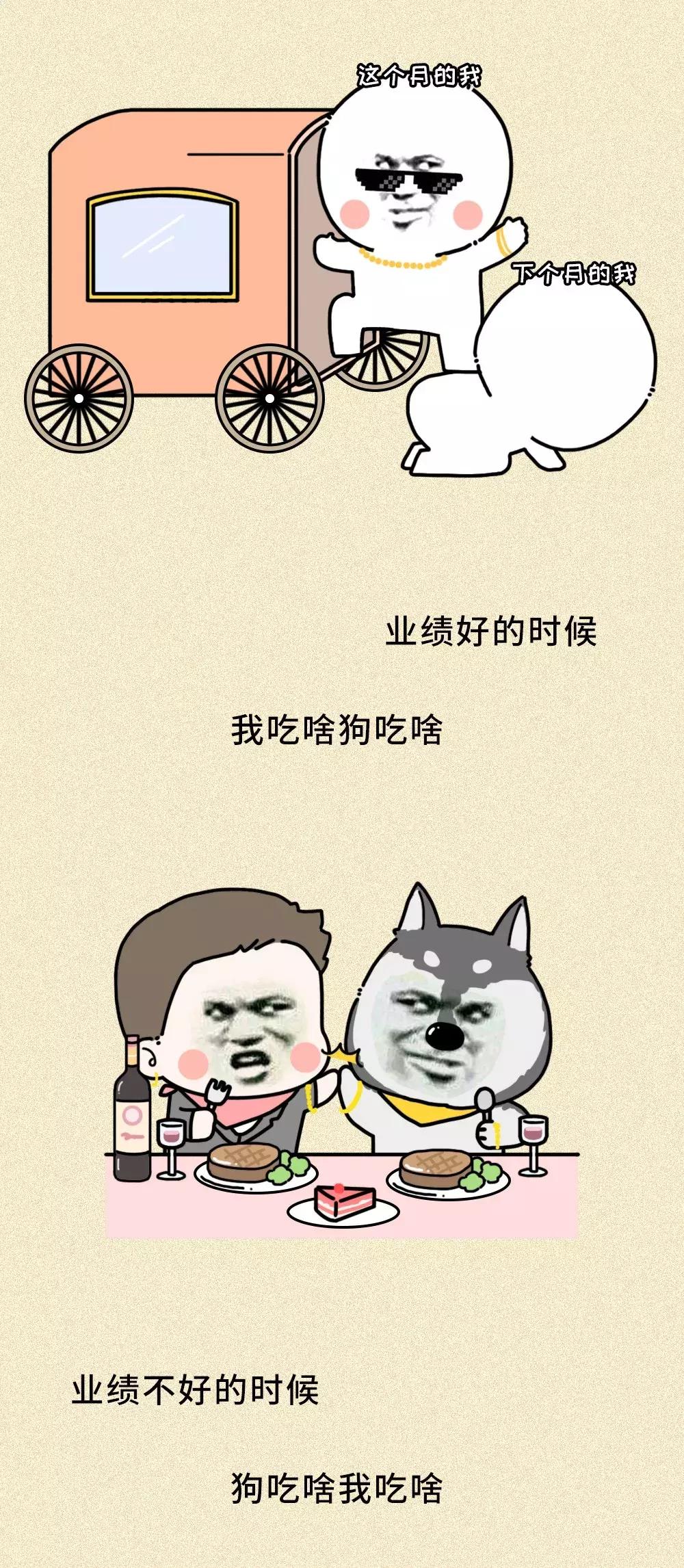 那些毕业做销售的现在怎么样了,那些毕业后创业的人后来都怎样了