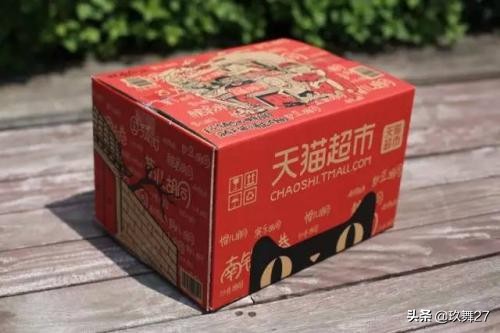 天猫超市入驻招商条件,天猫超市入驻条件费用