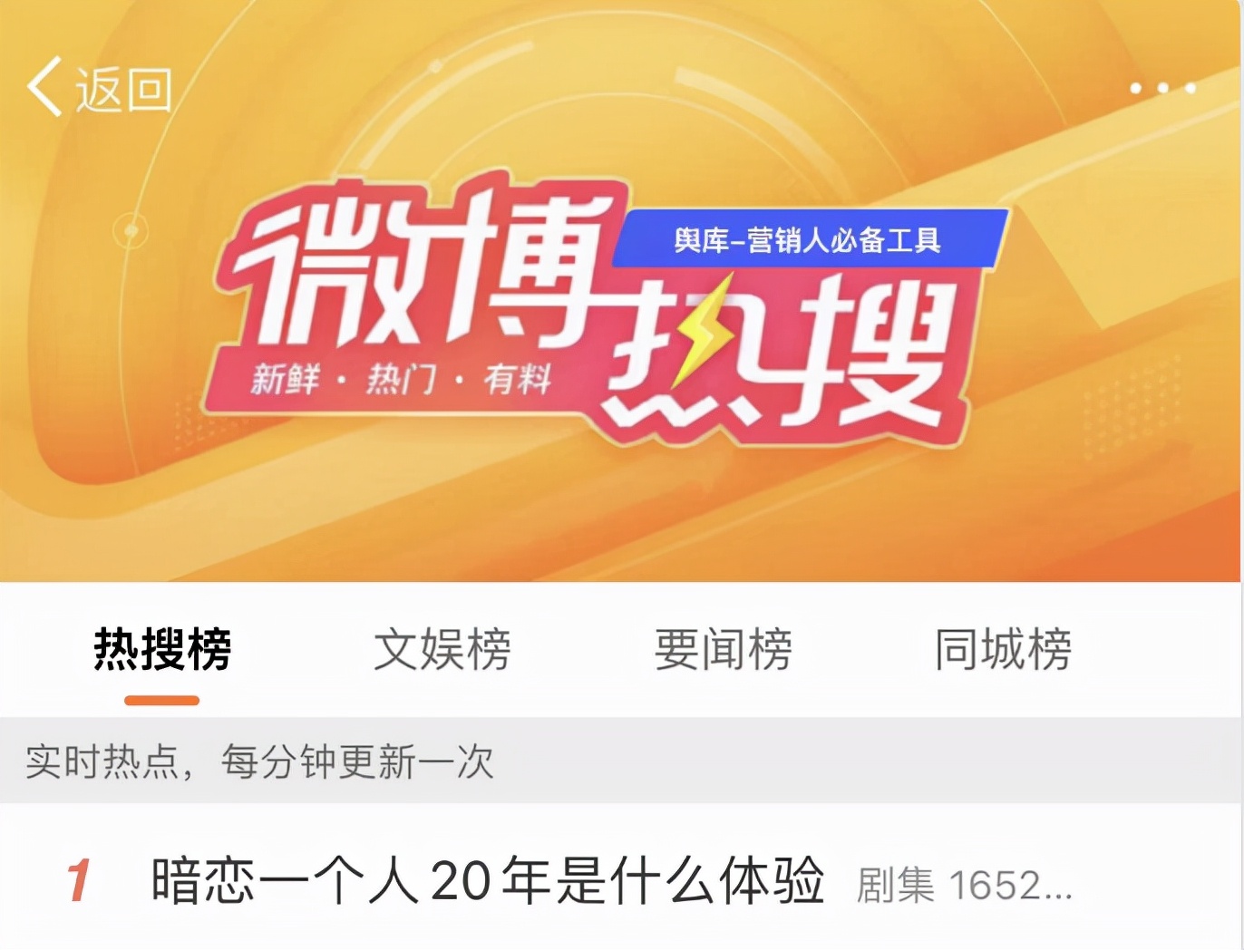 优酷剧王《星辰大海》的「破圈36计」