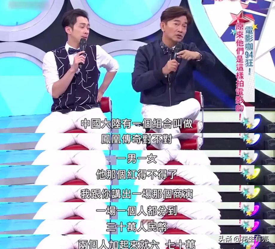 凤凰传奇曾毅和玲花现状,凤凰传奇曾毅和玲花接受采访