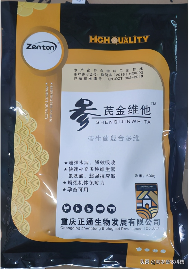 猪的附红细胞体病病原体,猪附红细胞体高怎么预防