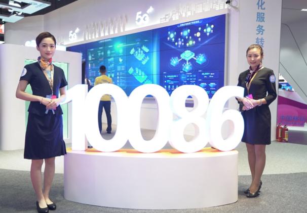 移动携号转网29元不限量套餐,移动8元保号套餐可以携号转网吗