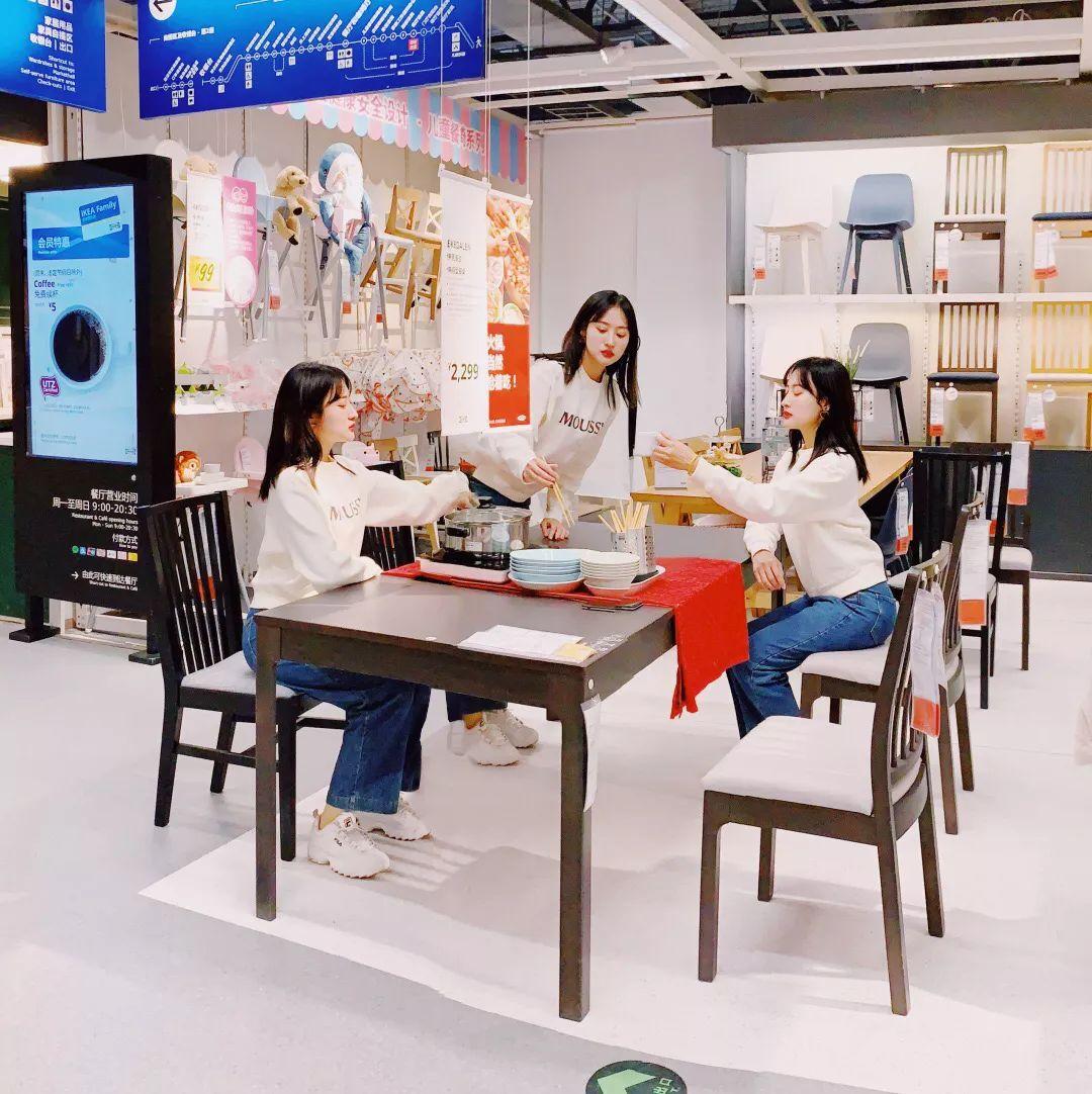 宜家新玩法：年终返利、FM99众主持约你电音跨年、get种草清单