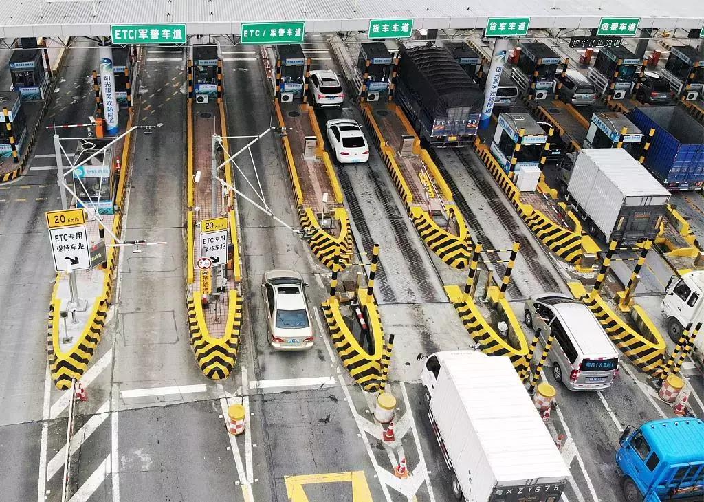 2020年没etc高速路费免费吗,所有高速入口都可以办理etc吗