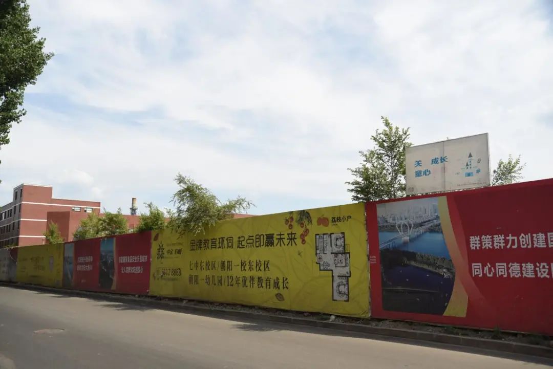 沈阳24年铁西土地拍卖地块,经开区1.25亿土地出让