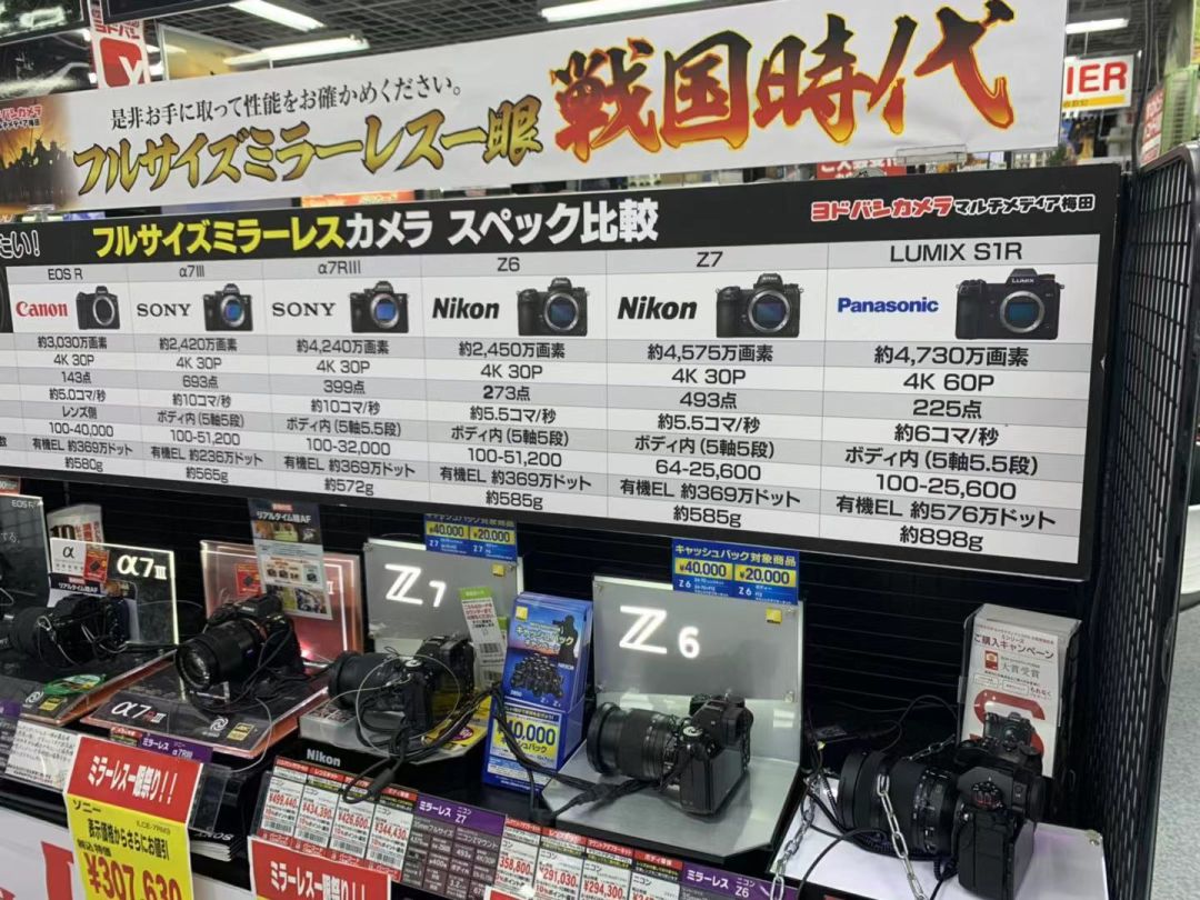 在日本买索尼相机比国内便宜吗,在日本买照相机比国内便宜吗