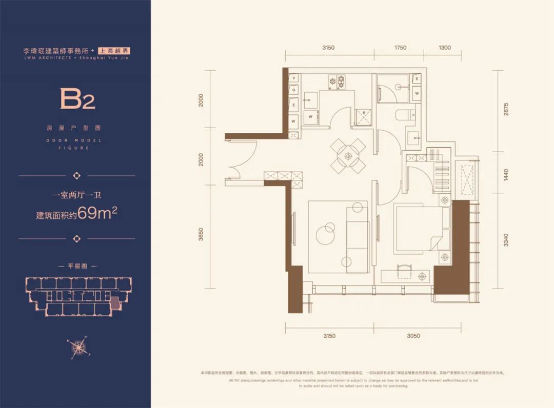 天津翰林公馆小户型,翰林公馆128小高层装修效果图
