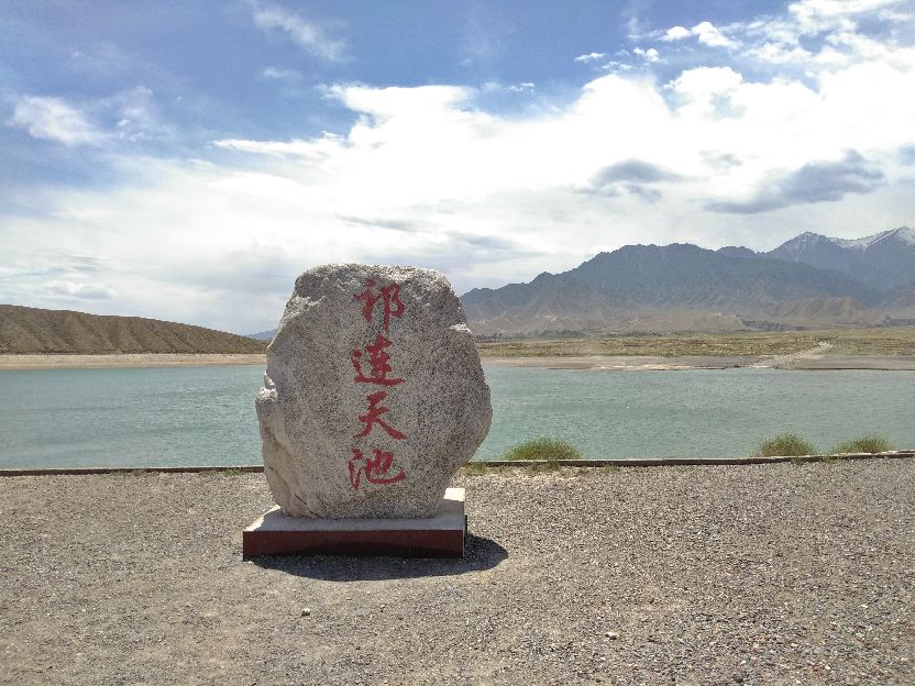 祁连天池在哪,祁连天池风景旅游区路好走不