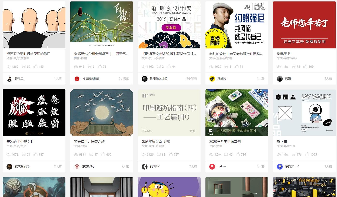 ui设计素材网站免费大推荐,版式设计素材网站推荐