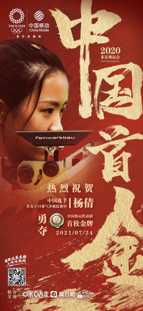 女排东京奥运夺金概率,东京奥运会女排冠军决赛视频