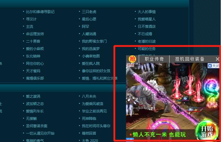 正确使用浏览器瞬间提高效率,最牛的浏览器设置