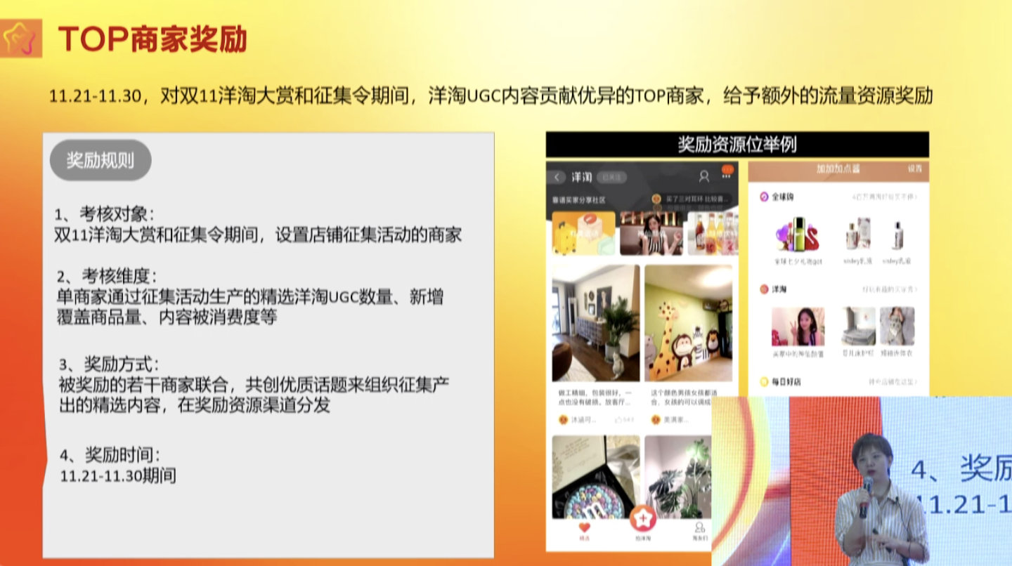 手淘免费流量提升秘诀,教你几招快速获取手淘流量