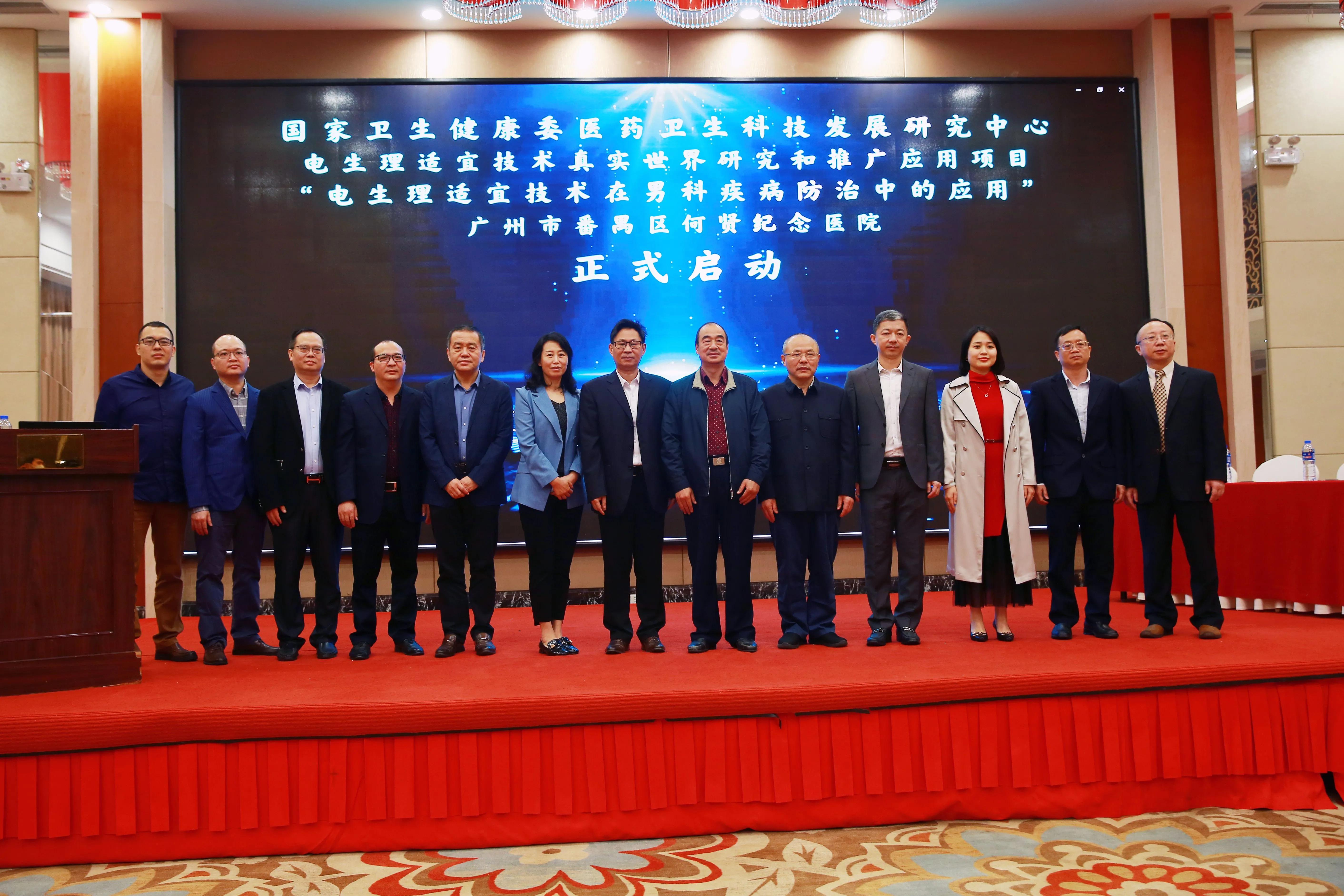 电生理疗法,电生理诊疗有什么效果