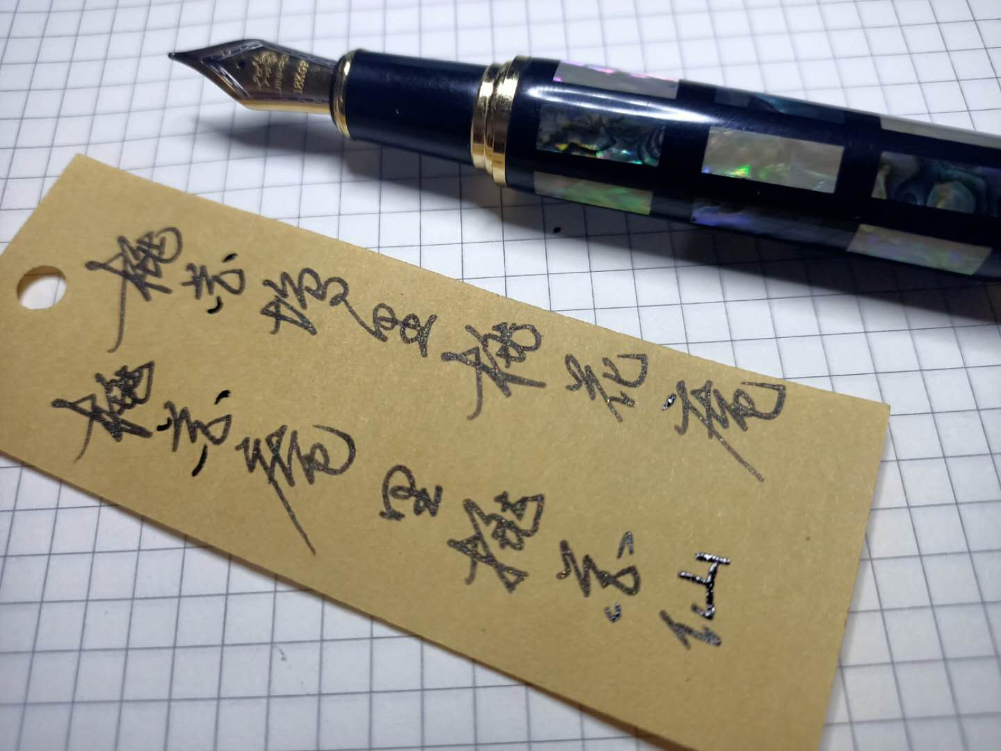 练习钢笔字用黑色还是蓝色,练习写钢笔字笔画