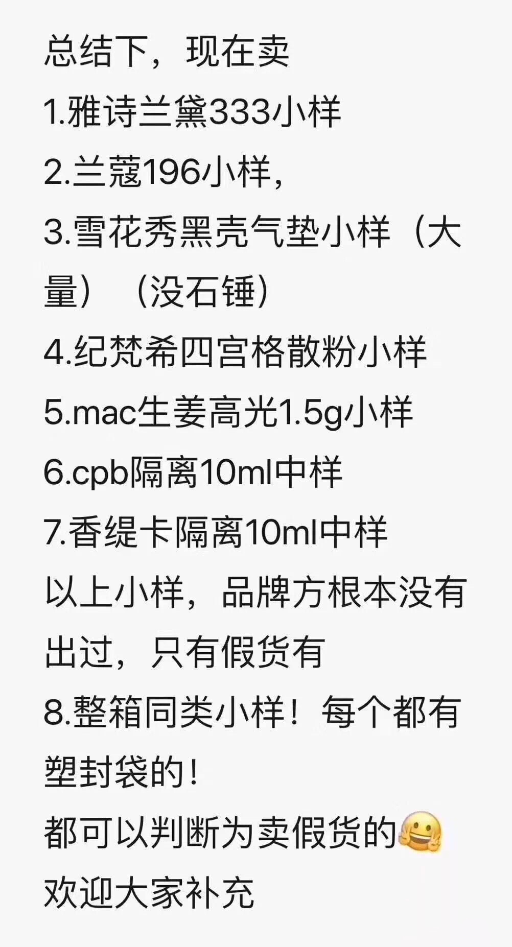 最近代购圈出了什么事,今年代购圈都有什么