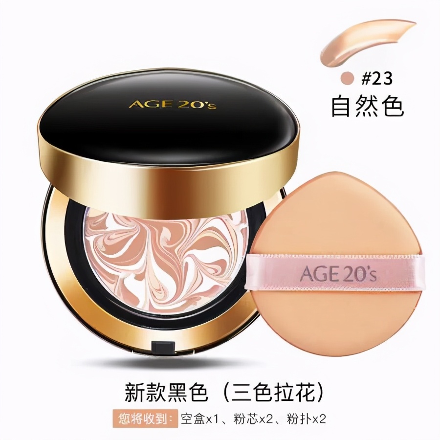 2022时尚cosmo美容大奖获奖名单,cosmos气垫排名