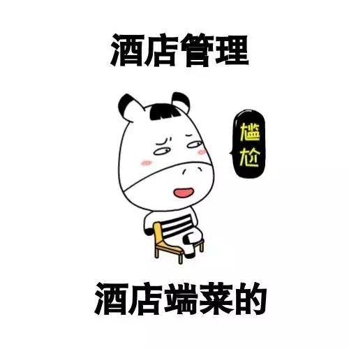 专业误解,不要你觉得我要我觉得英文翻译