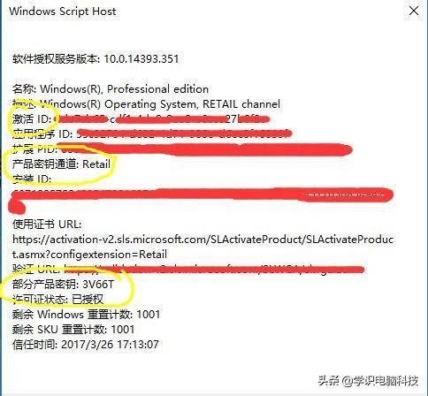 如何查看windows是正版还是盗版,windowsxp正版与盗版区别