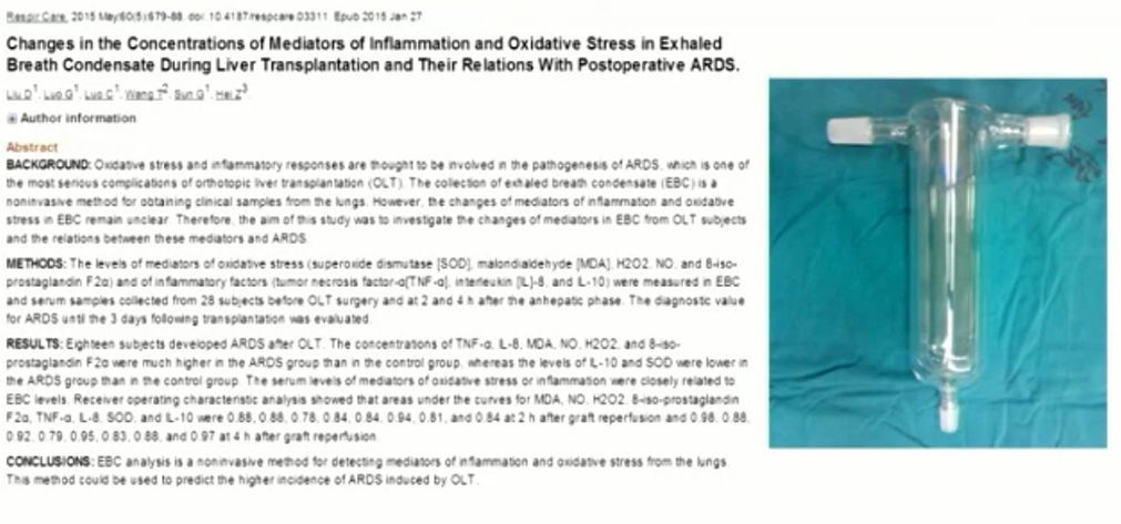 周少丽：肝移植术后肺部并发症的相关处理