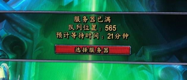 魔兽世界正式服9.0联盟升级路线,魔兽世界9.0五人本全攻略