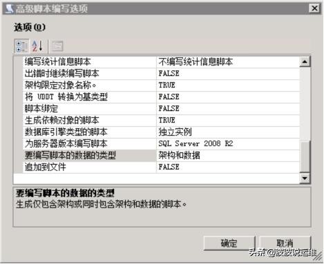 sqlserver2008数据库案例教程,sqlserver2008系统迁移到固态
