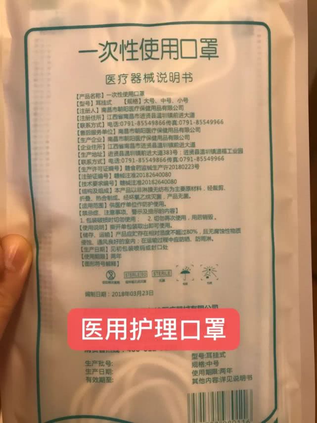 现在大家都在抢防疫物资吗,大家都在抢口罩吗