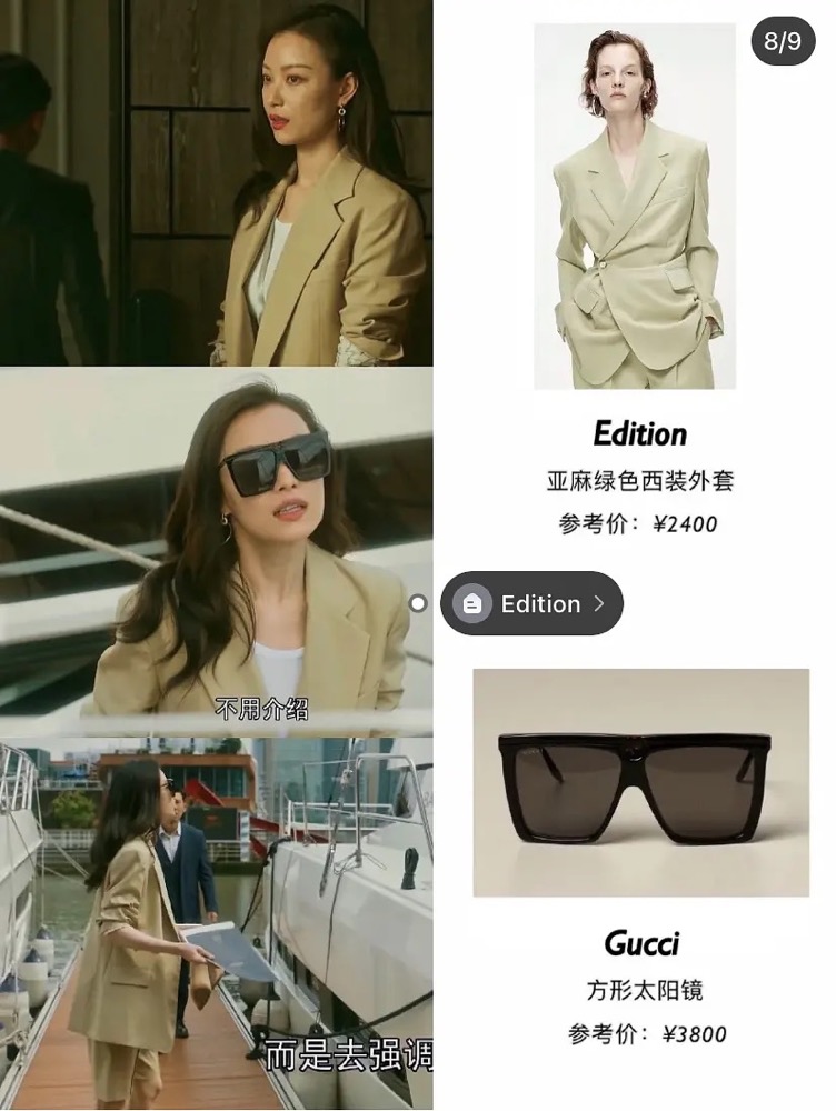 倪妮流金岁月内搭品牌,倪妮流金岁月国货