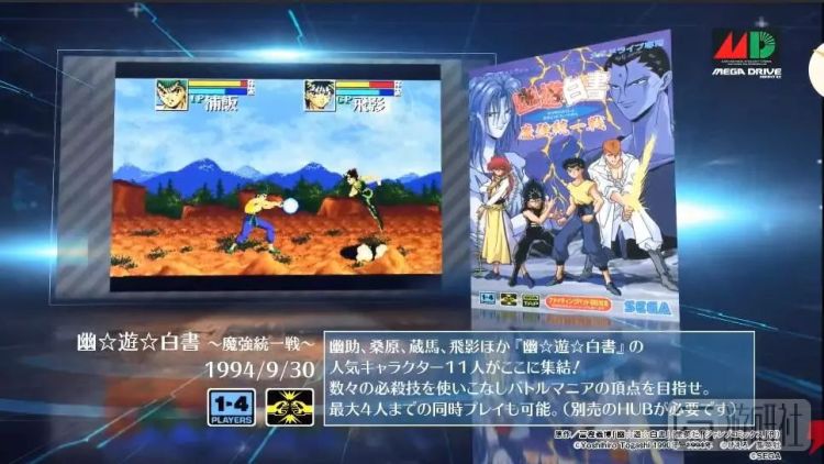 从万人唾弃到国漫之光,从万人唾弃到万人敬仰例子