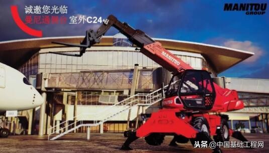 baumachina2020展会,baumachina2022工程机械