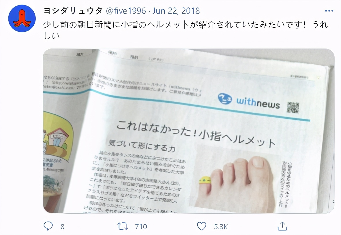 日本95后小哥靠“无用”设计走红！网友：好变态好喜欢