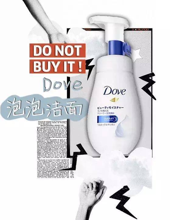 美妆博主踩过的雷品大揭秘,美妆雷品大吐槽