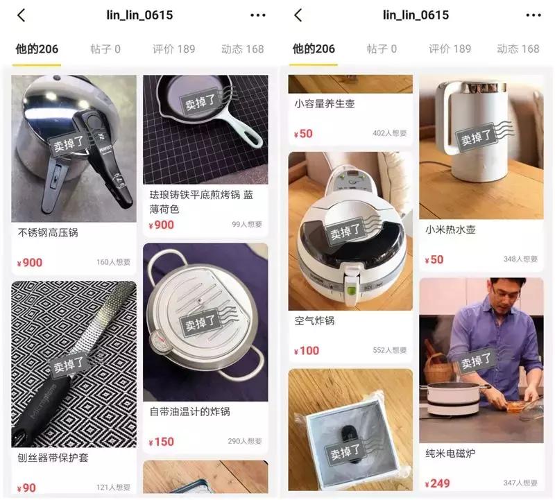 吴昕卖鞋,沈梦辰吴昕东北