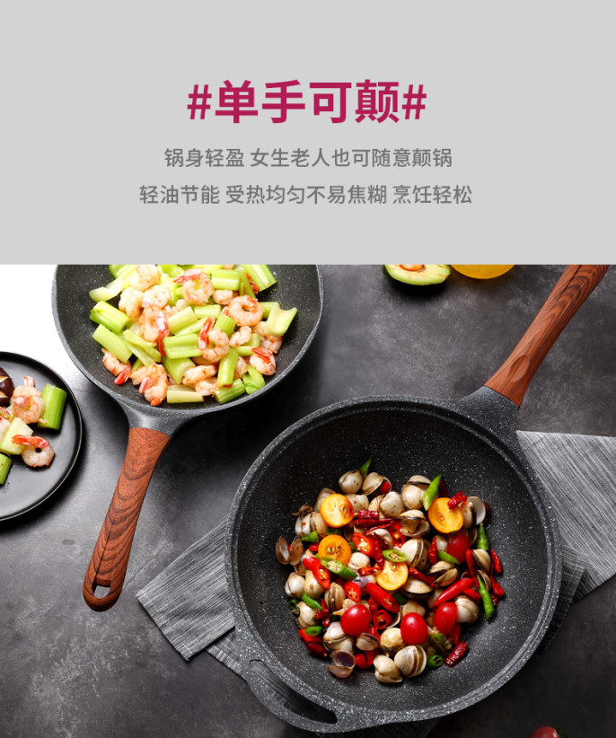 新思特轻奢墨绿色炒锅,国货之光缓震型