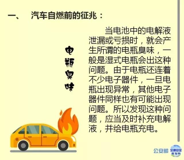 汽车踩刹车时轮胎冒烟损害大吗,汽车轮胎自燃的原因