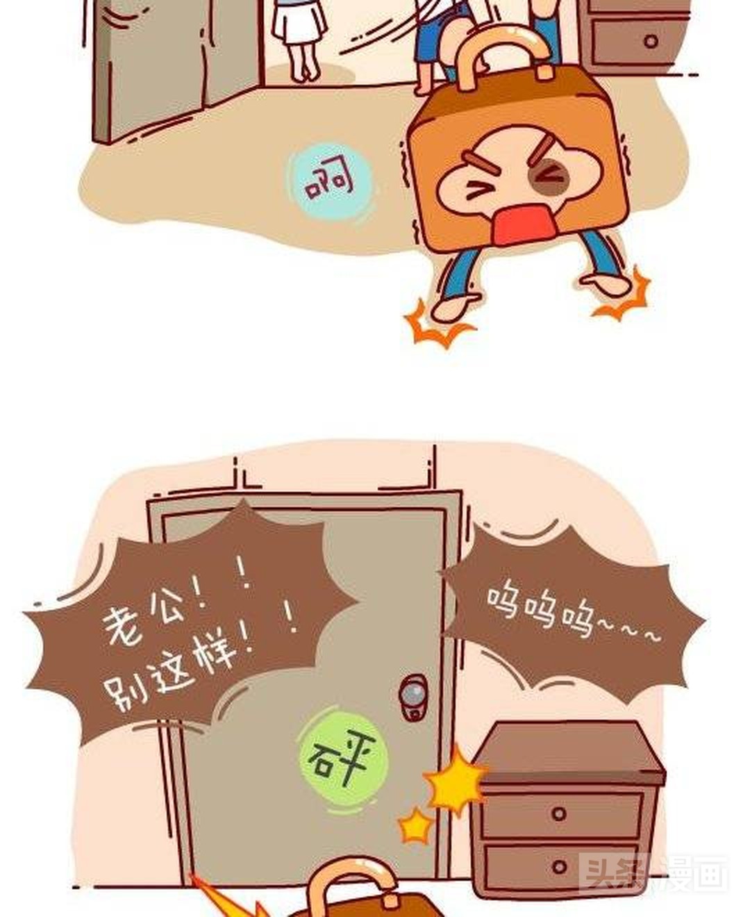 哥哥向妹妹偷钱,哥哥冤枉妹妹偷钱