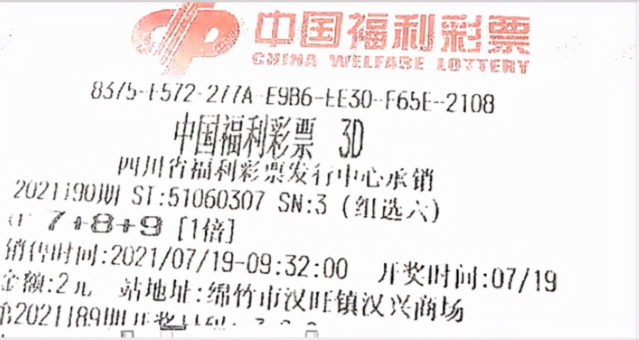 彩票中奖1000万要不要打电话,买彩票中奖了还能继续买吗