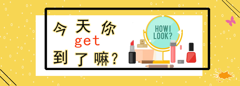 防晒 +|后来遇见它，陪我春秋冬夏