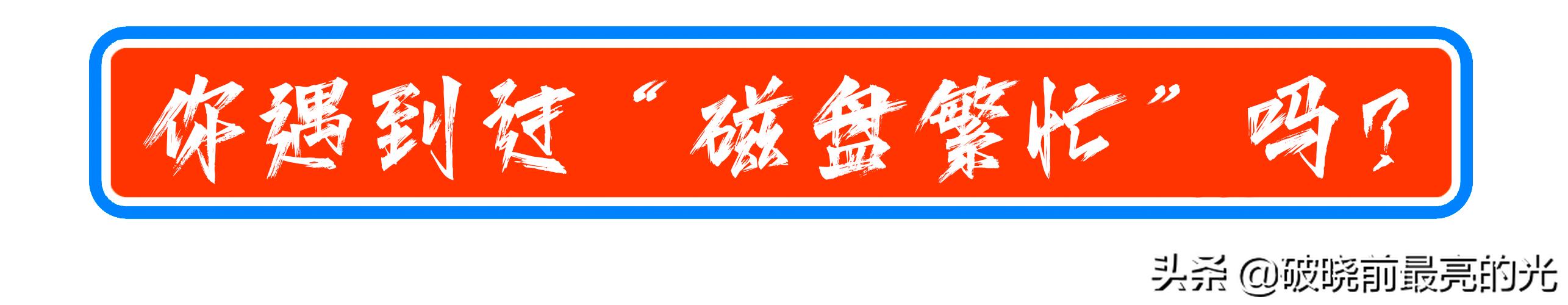 迅雷为什么切到后台下载速度变慢,迅雷同时可进行的任务个数受限