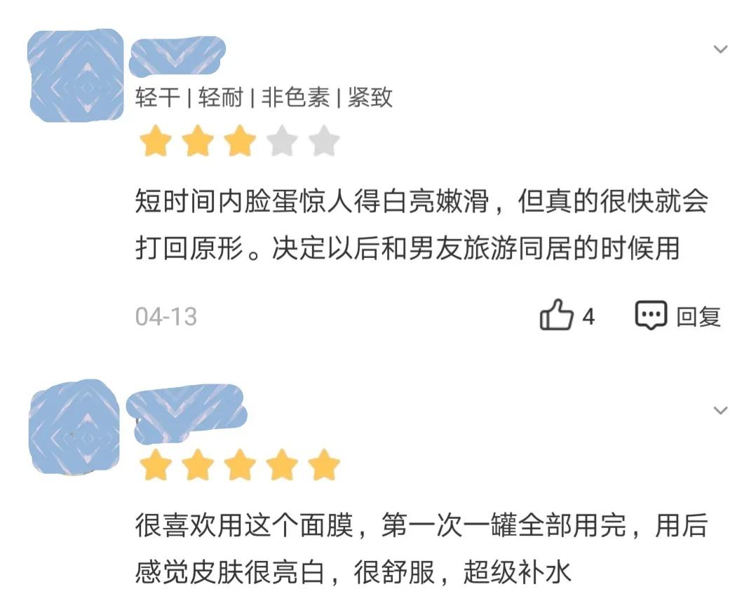 这些国货面膜一点也不输大牌,平价面膜到底哪个好用呢