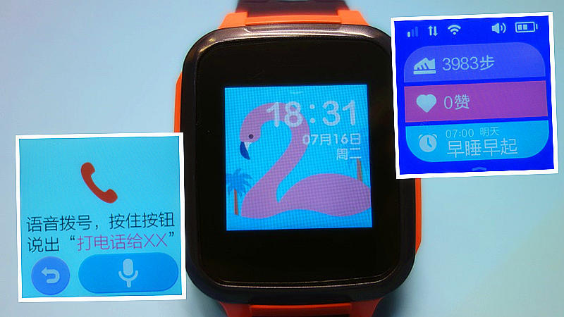 360儿童手表SE5发布,父母的安心之选360se5儿童手表