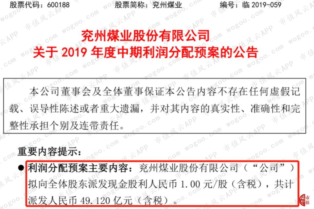 100股也是股东：小散权利知多少丨风云课堂