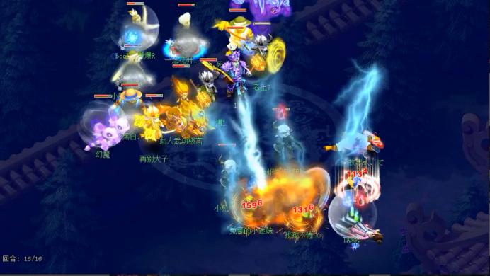 梦幻西游195联武神坛珍宝阁普陀山,梦幻西游179届武神坛16强雨花台