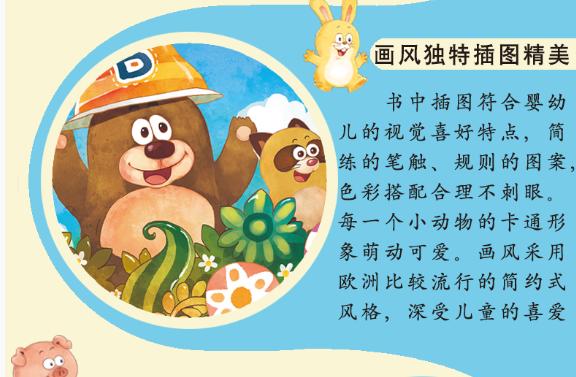 假如你家有2至4岁孩子,对付孩子撒泼哭闹的绝招