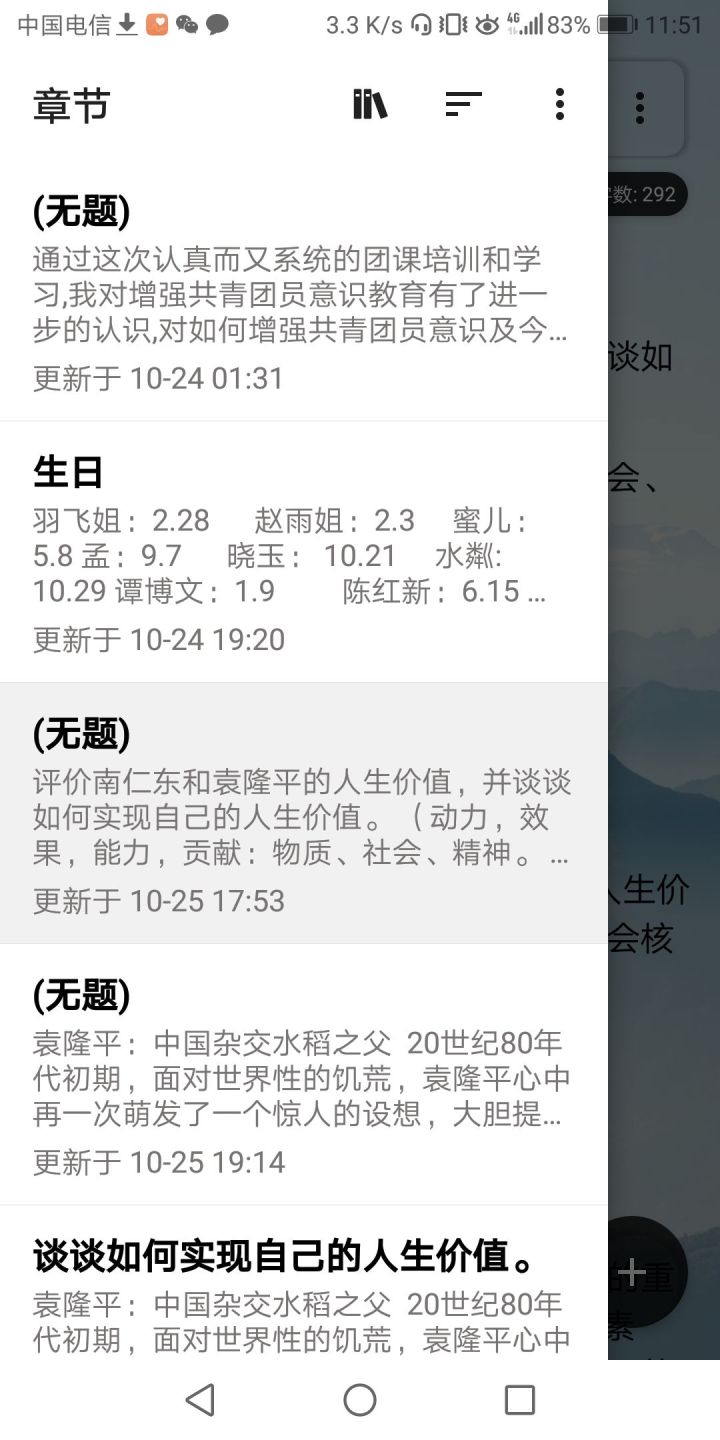 浣犳墜鏈洪噷鏈夊摢浜涙湁瓒g殑app,浣犳墜鏈洪噷鏈夊摢浜涘疄鐢ㄧ殑app鍊煎緱鎺ㄨ崘