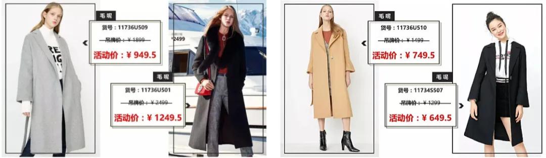 only濂宠鍜寁eromoda,only濂宠鍜寁eromoda椋庢牸鍖哄埆